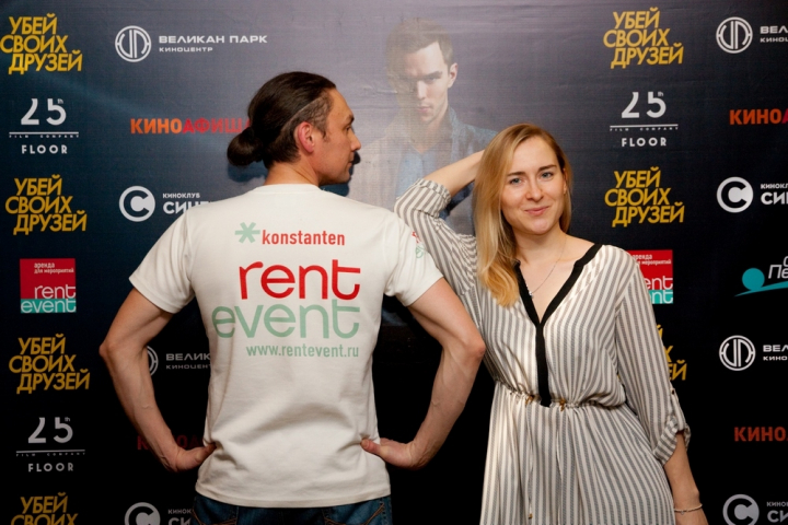 Фотозона для кинопремьеры от Rent Event!
